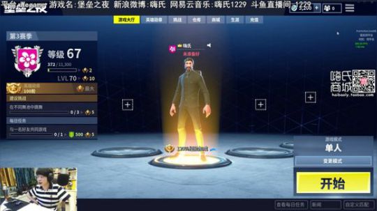 化身孤岛的豆发布了一个斗鱼视频2018-05-03