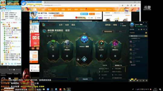 我在斗鱼看主播油条直播吃鸡游戏