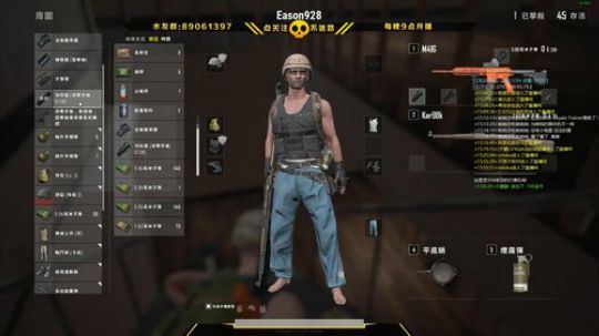状态型主播 2018-04-30 15点场