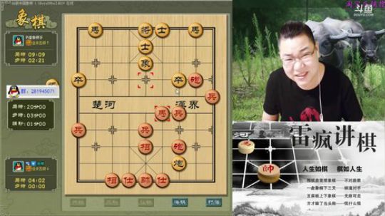 雷疯讲棋：开开心心催油皮！！！ 2018-05-03 19点场