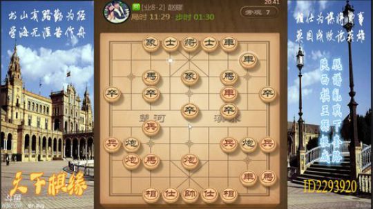 省棋王带你下,审局，脱谱，攻疑形，套路 2018-05-01 20点场