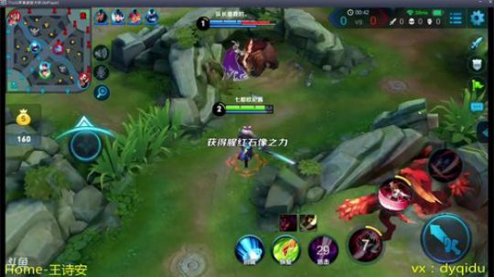 七都：李白单排教学 2018-05-03 08点场