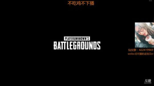 没排面的遥 = 狗主播 2018-05-03 03点场