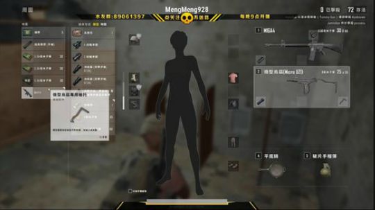 状态型主播 2018-04-30 07点场