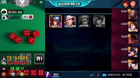 陪蒙蒙直到离鱼丶风风发布了一个斗鱼视频2018-05-03