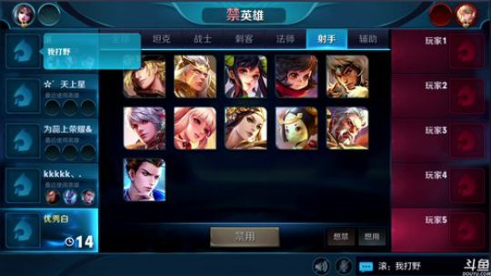 为白立场发布了一个斗鱼视频2018-05-03