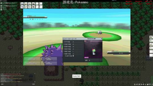 杨树-可以聊天的直播间 2018-05-03 10点场