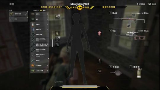 我是一个很能苟的主播 2018-04-23 22点场