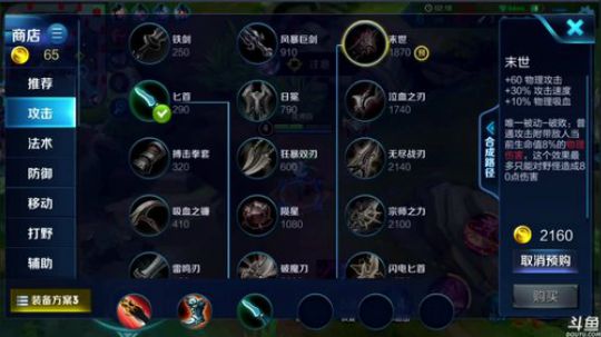 黑板君爱喝酸奶发布了一个斗鱼视频2018-05-03