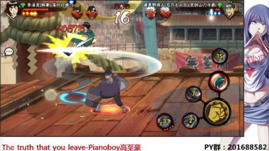 追命：千万不能血祭！ 2018-05-04 18点场