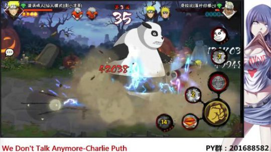 追命：我是一条小青龙~ 2018-05-03 23点场