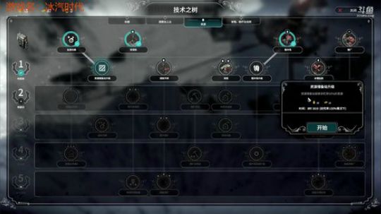 雨天:游戏时间 2018-05-04 10点场