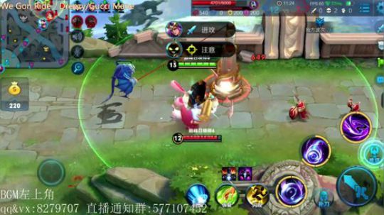 绪伦：王者局打法与心得！ 2018-04-27 20点场