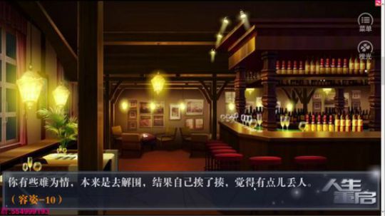 晚上的休闲时间 2018-04-28 22点场