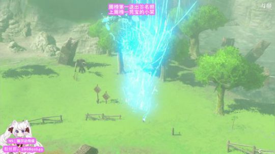 【一只咸鱼芫】塞尔达~教学房间~ 2018-05-03 18点场