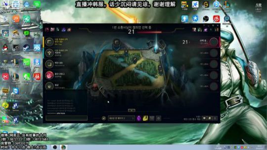 韩服大师局-离王者还差多久？ 2018-05-02 18点场
