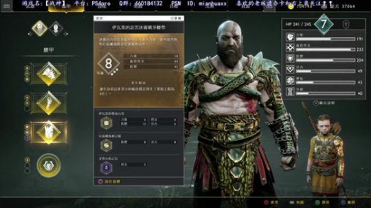 【战神】典藏版到啦 白金之旅开始 2018-05-04 00点场