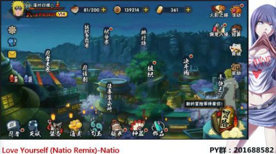 追命：我是一条小青龙~ 2018-05-03 21点场