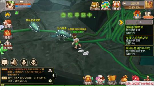 猛犸崛起，精彩直播求关注，谢谢大家 2018-05-03 18点场