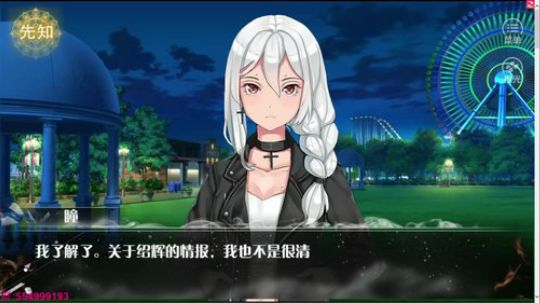 晚上接昨天故事 2018-05-01 23点场