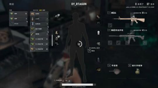 特征极度猥琐 2018-05-02 22点场
