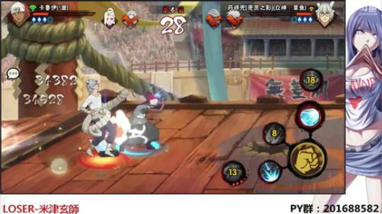 追命：千万不能血祭！ 2018-05-04 20点场