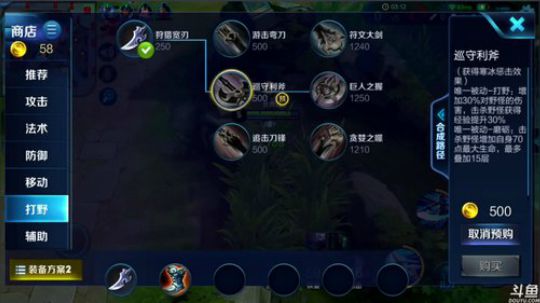 咸鱼白的小雅雅发布了一个斗鱼视频2018-05-04