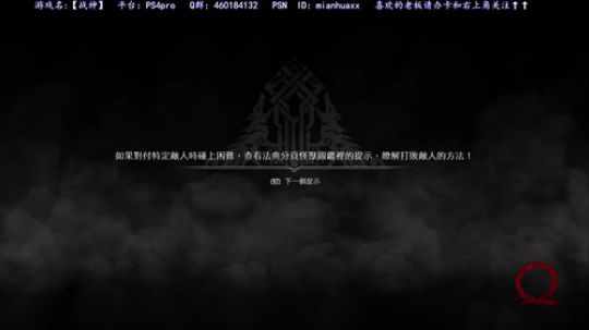 【战神】典藏版到啦 白金之旅开始 2018-05-04 04点场
