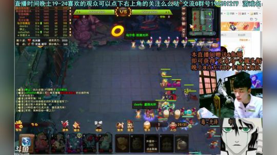 乌：出现吧~皮卡乌！ 2018-05-03 21点场