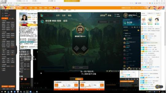 我在斗鱼看东北大鹌鹑直播英雄联盟