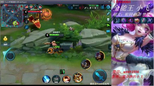 小飞：无敌的我又回来了！！！ 2018-05-04 13点场