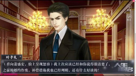 晚上人生重启 2018-04-30 21点场