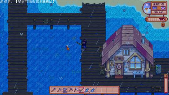 【杰克】星露谷物语 联机版开始啦 2018-05-04 14点场