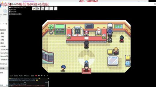 小祎：一起玩在线口袋妖怪吧~我喷火龙无敌 2018-05-03 23点场