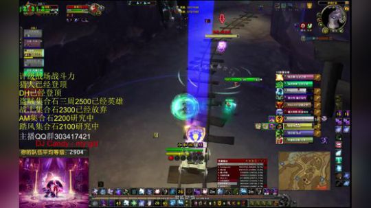 战网实名妹子好友即将突破一百人 2018-05-03 18点场