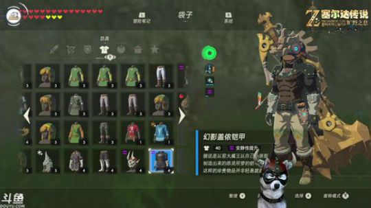 迪奥斯直播丨塞尔达传说 大师绿帽侠 2018-05-04 14点场