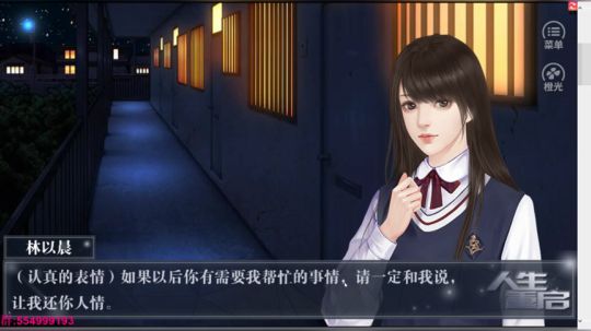 晚上的休闲时间 2018-04-28 20点场