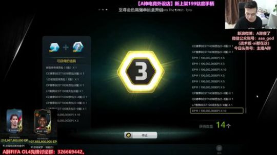 中午来选会人~凌晨1点开卡 2018-05-04 11点场