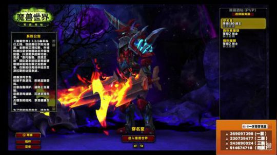 穿名堂：狂暴战-大米娱乐！ 2018-05-04 19点场