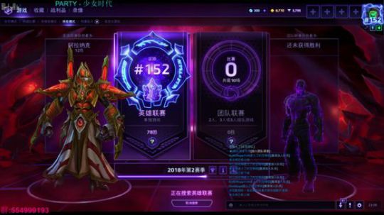 今天换游戏不玩橙光了 2018-05-03 22点场