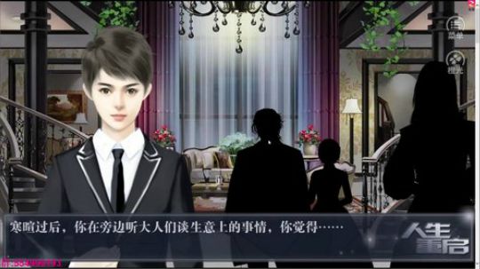 底特律变人+人生重启 2018-04-29 20点场