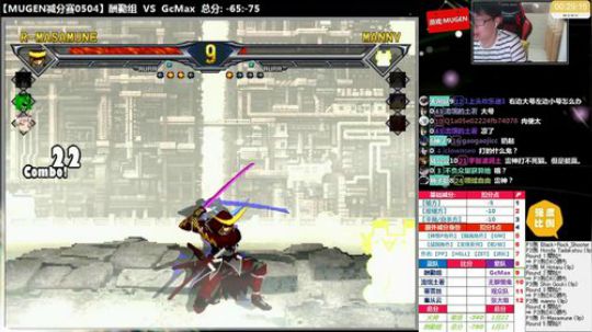 【MUGEN】我叫张大炮， 关注下 2018-05-04 19点场