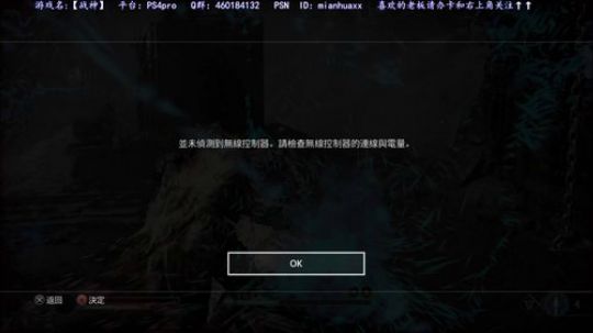 【战神】典藏版到啦 白金之旅开始 2018-05-04 06点场