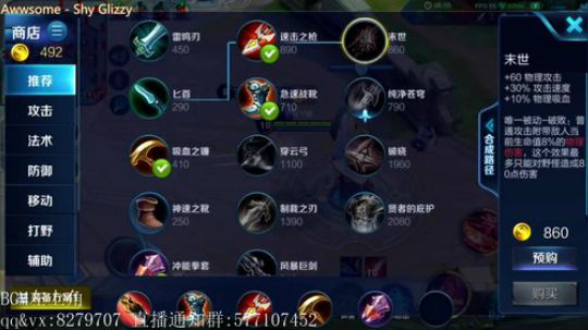 绪伦：今天的重点是打法与心得！ 2018-04-26 20点场
