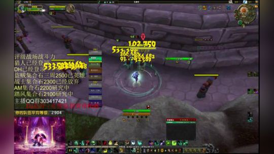 战网实名妹子好友即将突破一百人 2018-05-03 14点场