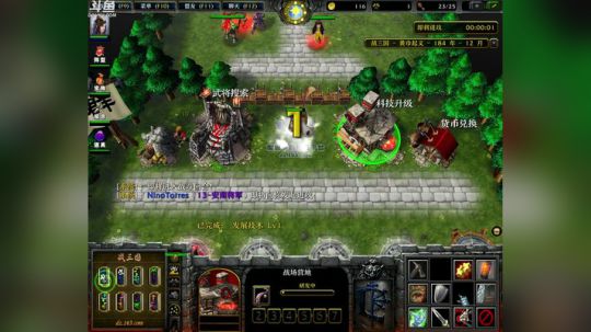 Pomidor :v (Cys. 2018-05-04 14点场