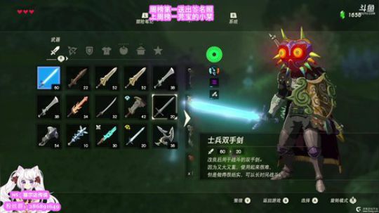 【一只咸鱼芫】塞尔达~教学房间~ 2018-05-03 20点场
