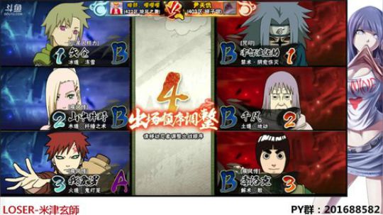 追命：我是一条小青龙~ 2018-05-03 17点场