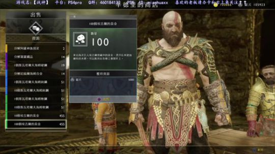 【战神】典藏版到啦 白金之旅开始 2018-05-03 22点场