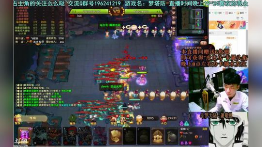 乌：出现吧~皮卡乌！ 2018-05-04 01点场